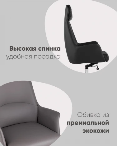 Кресло руководителя TopChairs Viking NEW черное арт.УТ000039423