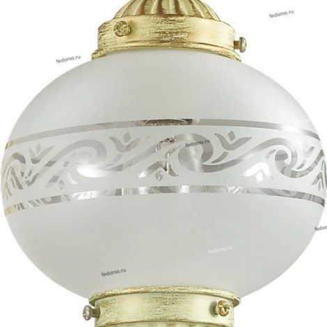 Бра Lumion Tamika 3531/1W