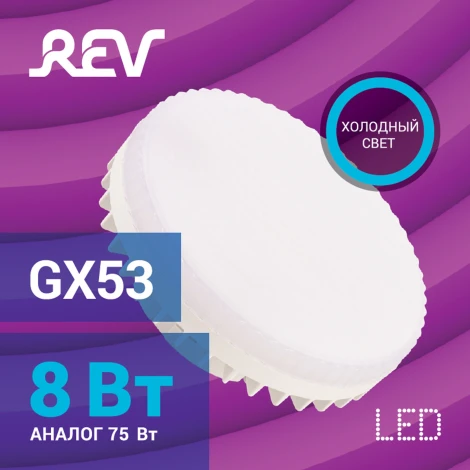 Лампочка светодиодная REV 32648 3