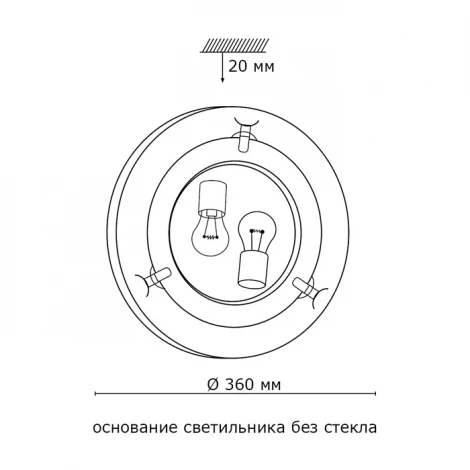 Настенно-потолочный светильник Sonex Provence Brown 103/K