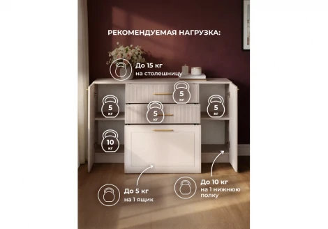 Комод Таринис Моби (ЛДСП) Woodville 676812