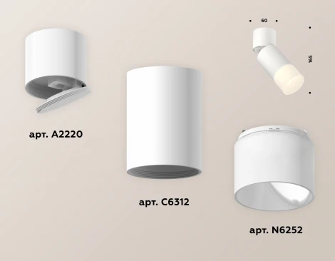 Спот Ambrella Techno Spot XM6312083 (220V, круглые)