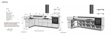 КГ Угловой 1500х3150 (без пм) Эмаль, Белый Арника РМ в.3 Арника 00-00287817