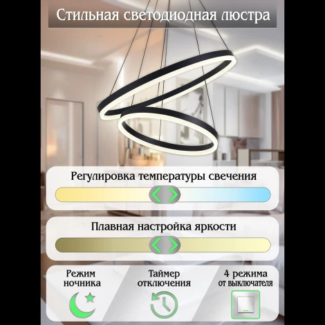 Подвесной светильник Natali Kovaltseva LED LAMPS 81298