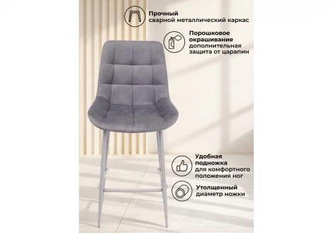 Полубарный стул Челси крутящийся Notta 632554