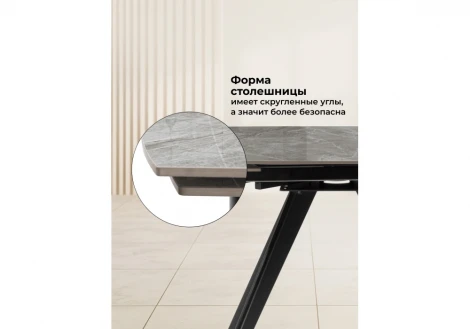 Керамический стол Silvi 120 Woodville 15862