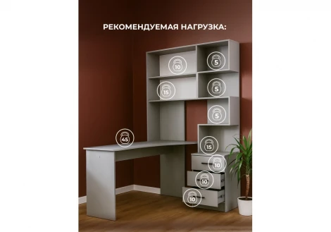 Компьютерный стол Эльброни левый шиншилла серая 664908