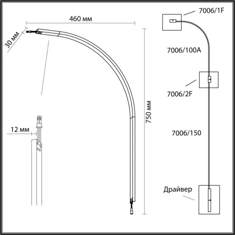 Угловой элемент для инсталляции 1000мм Odeon Light Fino 7006/100A IP20 LED 16W Лм 3000K CRI > 90