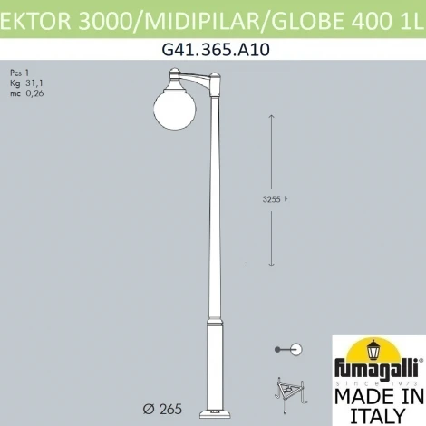 Наземный уличный фонарь Fumagalli Globe 400 Modern G41.365.A10.AYE27