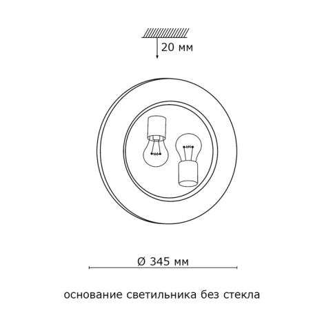 Настенно-потолочный светильник Sonex Vuale 208