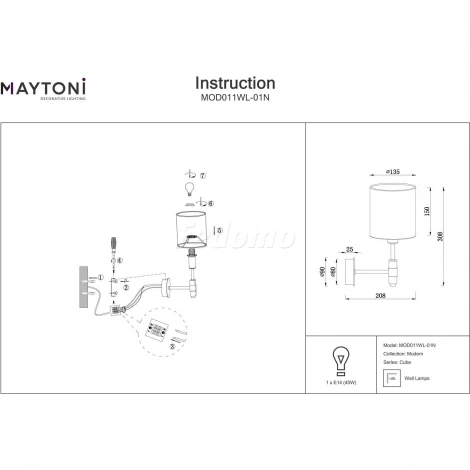 Бра Maytoni Cube MOD011WL-01N