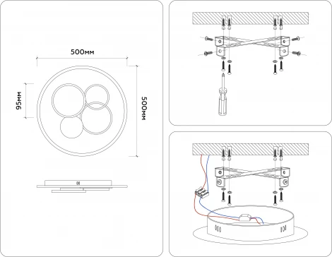 Настенно-потолочный светодиодный светильник с пультом Ambrella Comfort FL4802 (регулировка яркости, 220V, круглые, кольцо)