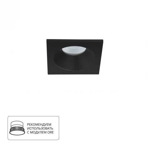 Точечный встраиваемый светильник Arte Lamp Helm A2868PL-1BK (220V, IP44)