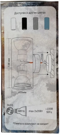 Настенный светильник Светкомплект WLL.51A.D55/SO.WH (220V, круглые)