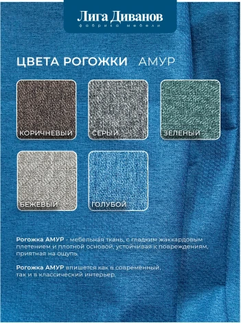 Диван угловой Лига-048 НПБ Лига Диванов (Рогожка) арт.128267