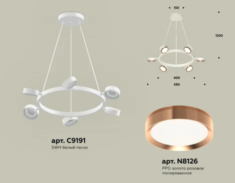 Подвесной светильник Ambrella TRADITIONAL XB9191153 (220V, на проводе, кольцо)