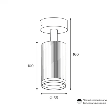 Спот Wolta WSL-GU10/04W под лампу GU10 Белый CORALLO