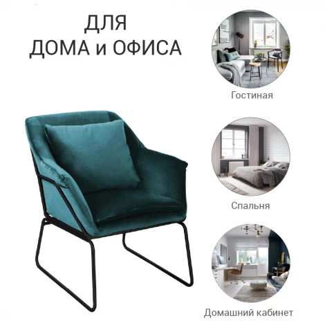 Кресло ALEX зеленый