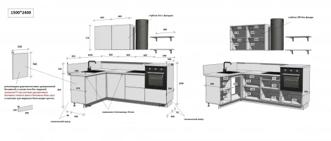 КГ Угловой 1500х2400 (без пм) Эмаль, Белый Арника РМ в.2 Арника 00-00287804