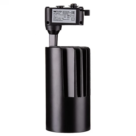 Трековый светодиодный светильник однофазный Wolta WTL-50W/01B 220V 50Вт 4000К IP40 черный