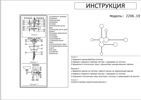 Настенно-потолочный светильник диммируемый Kink Light Фирс 2206D,19 черный Led 48W (4000K) с пультом ДУ
