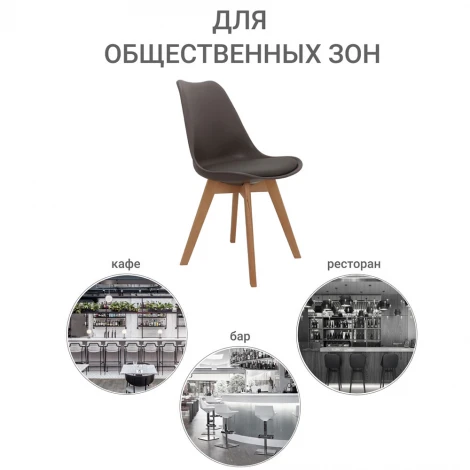 Стул Eames Bon серый