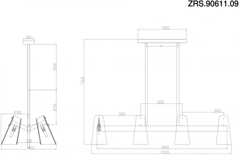 Потолочная люстра на штанге Zortes Dallas ZRS.90611.09 (220V, IP21)
