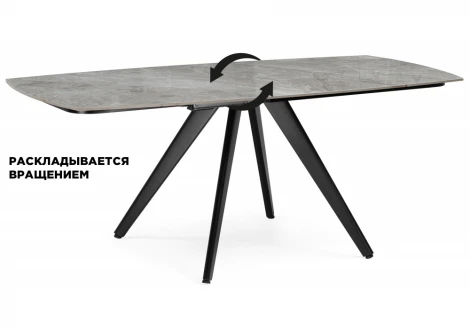 Керамический стол Silvi 120 Woodville 15862