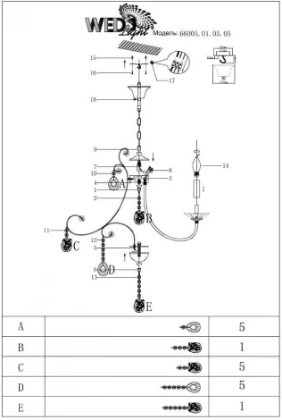 Подвесная люстра Wedo Light Lestari 66005.01.05.05