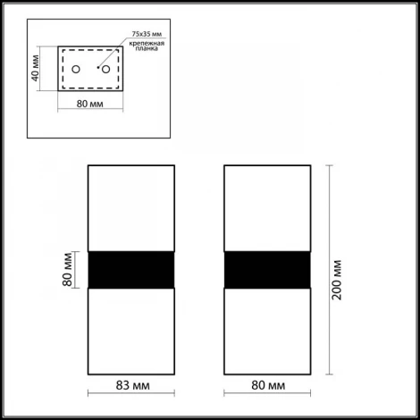 Бра Odeon Light Wass 2136/2A