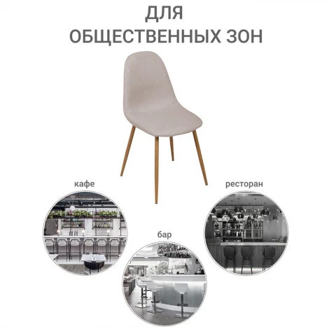 Стул Comfort бирюзовый