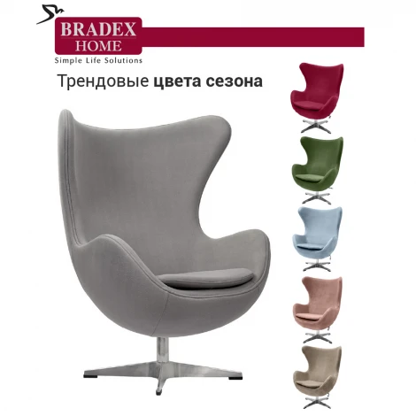 Кресло EGG CHAIR латте