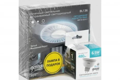 Точечный встраиваемый светильник Gauss Backlight BL136P