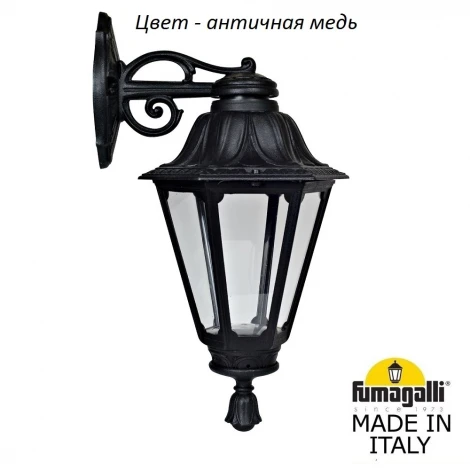Настенный фонарь уличный Fumagalli Rut E26.131.000.VXF1RDN (220V, IP55)