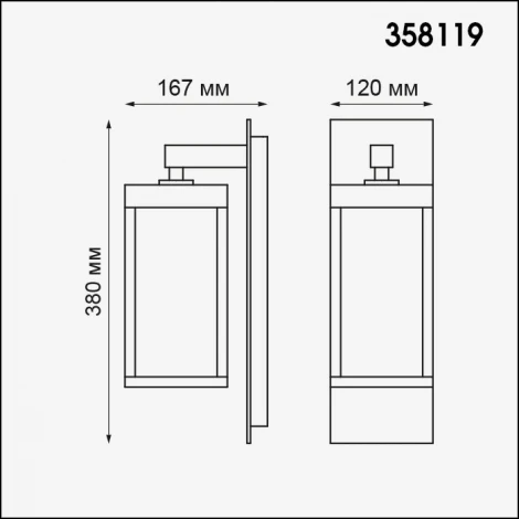 Настенный фонарь уличный Novotech Ivory Led 358119