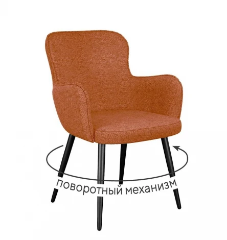 Стул DikLine 503 поворотный NS Rust терракотовый, ножки черные 00-00084773