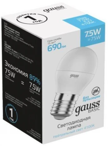 Лампочка светодиодная Basic Шар 1053228