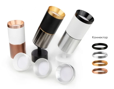 Коннектор декоративный для соединения корпуса светильника D60+D60mm Diy Spot A2061 Ambrella