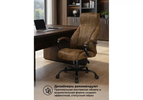 Компьютерное кресло Raker Woodville Woodville 15933