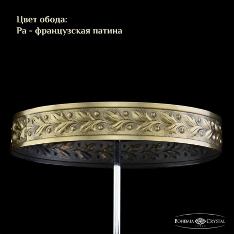 Потолочная люстра Bohemia 1909 19091/H1/55IV G