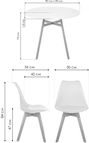 Обеденная группа Woodville Арги 90 light purple / white / wood 532547