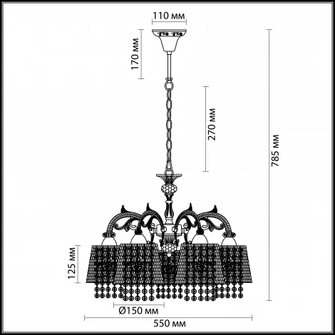 Подвесная люстра Odeon Light Peppi 3212/5