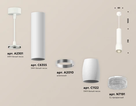 Подвесной светильник Ambrella Techno Spot XP1122005 (круглые)