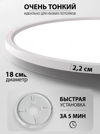 Потолочный светильник светодиодный 10W, белый Natali Kovaltseva Plain LED LAMPS 81113/1C