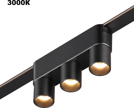 Трековый смарт-светильник для низковольтного шинопровода Novotech Easy 359477 черный с двумя режимами работы LED 6W 24V 3000-6000K (умный дом - Алиса, Tuya Smart)