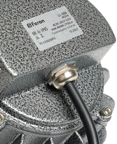 Архитектурная подсветка Feron 48333 LL-888 85-265V 30W 4000K IP65 48334 (LED, 220V)