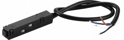 Ввод питания для магнитного шинопровода iLedex Vision48/22 POWER INN 4822-L2000-BK