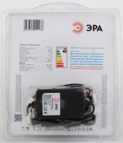 Комплект светодиодной ленты 12V 5м ЭРА 5050kit-14,4-60-12-IP20-6500-5m