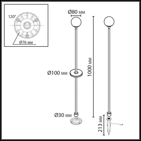 Наземный уличный светильник Odeon Light Dew 7120/3GLB черный/металл IP65 LED 3W 195Лм 3000K 200° 12-24V шар