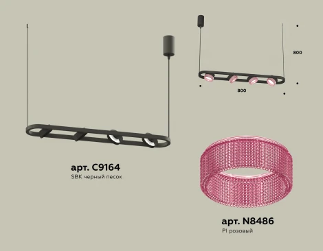 Подвесной светильник Ambrella TRADITIONAL XB9164201 (220V, на тросе)